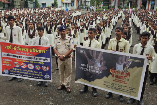 नशा मुक्ति अभियान 