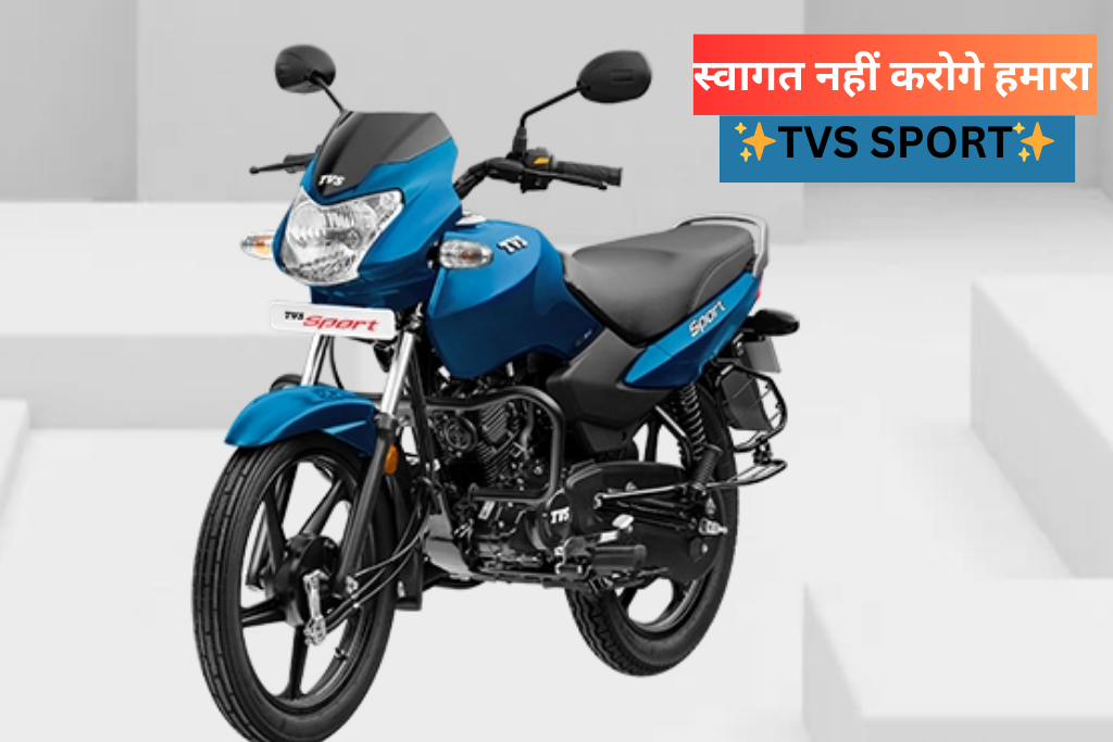 NEW TVS SPORT